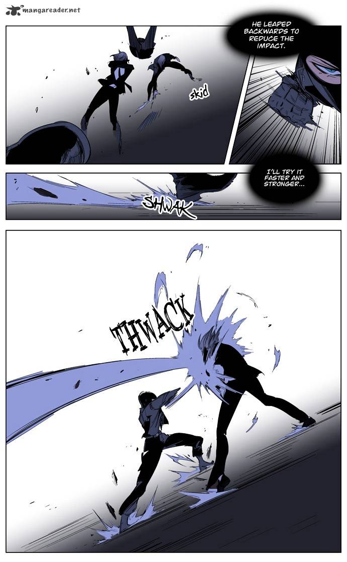 Noblesse - Manhwa chapter 216 - page 14