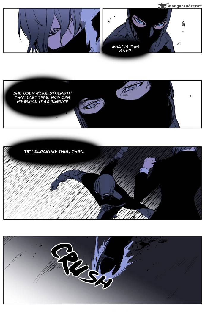Noblesse - Manhwa chapter 216 - page 15