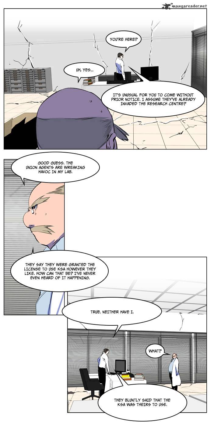 Noblesse - Manhwa chapter 216 - page 4
