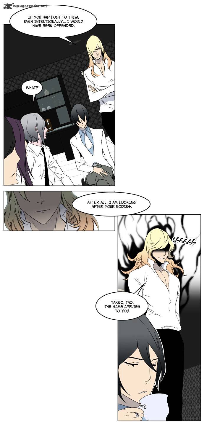 Noblesse - Manhwa chapter 215 - page 12