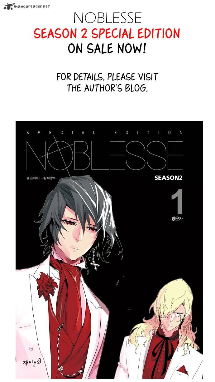 Noblesse - Manhwa chapter 215 - page 24