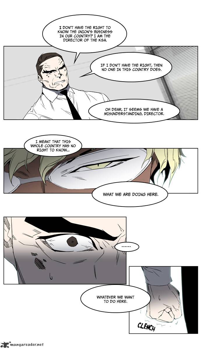 Noblesse - Manhwa chapter 214 - page 12