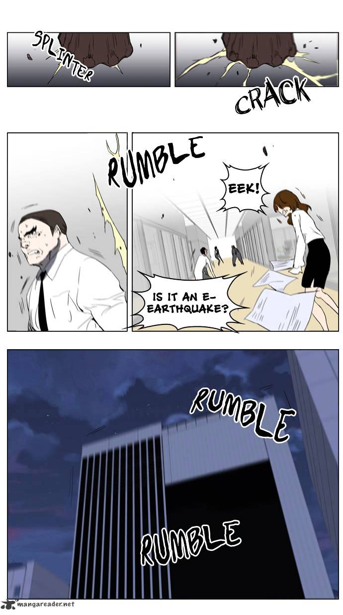 Noblesse - Manhwa chapter 214 - page 16