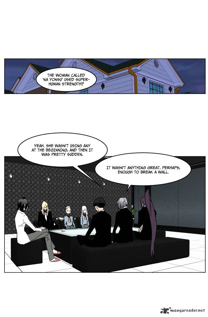 Noblesse - Manhwa chapter 214 - page 18