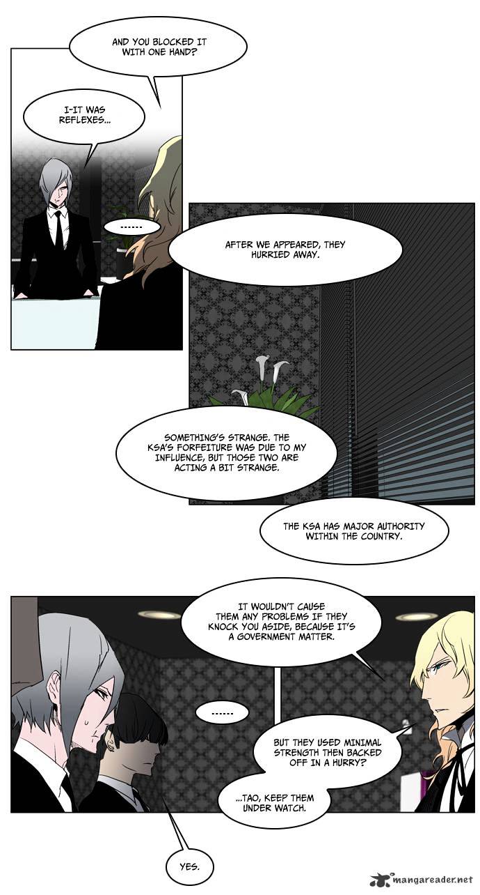 Noblesse - Manhwa chapter 214 - page 19