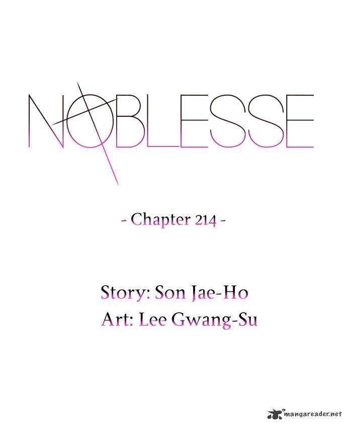 Noblesse - Manhwa chapter 214 - page 2