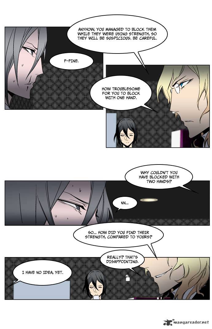 Noblesse - Manhwa chapter 214 - page 20