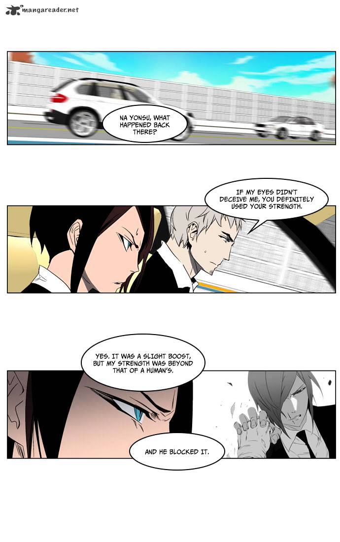 Noblesse - Manhwa chapter 214 - page 3