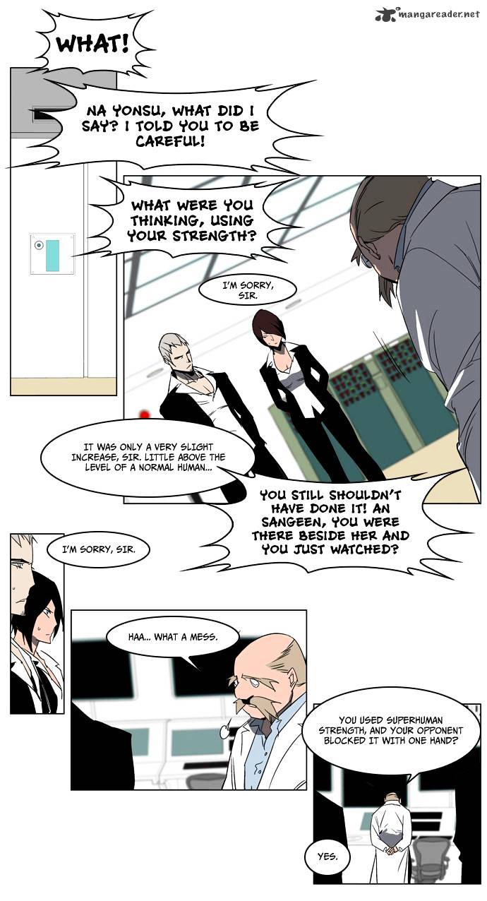 Noblesse - Manhwa chapter 214 - page 5