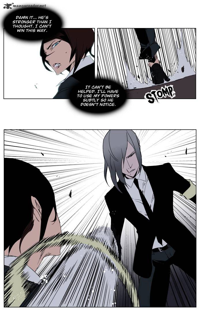 Noblesse - Manhwa chapter 213 - page 15