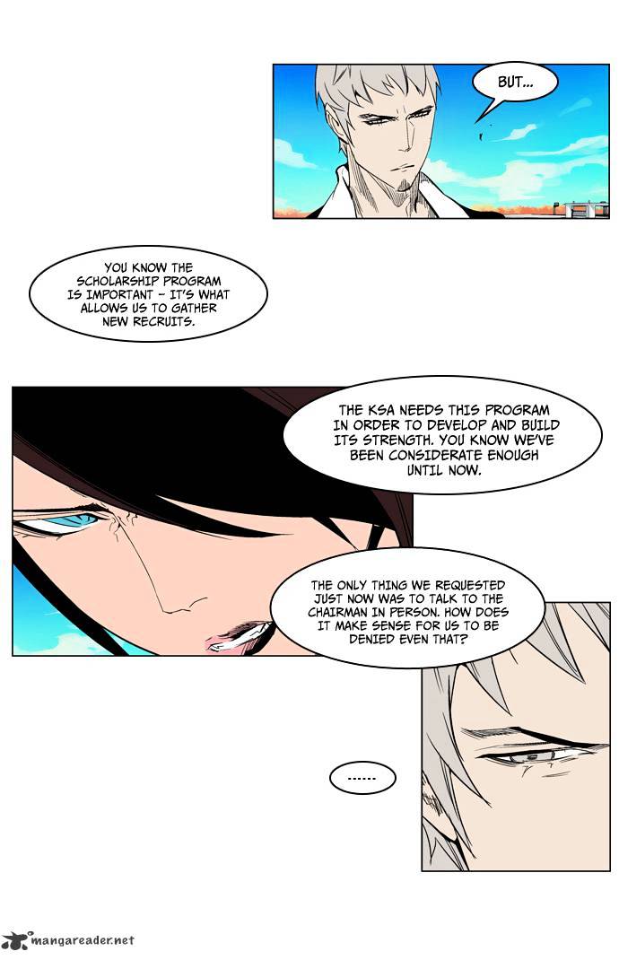 Noblesse - Manhwa chapter 213 - page 6