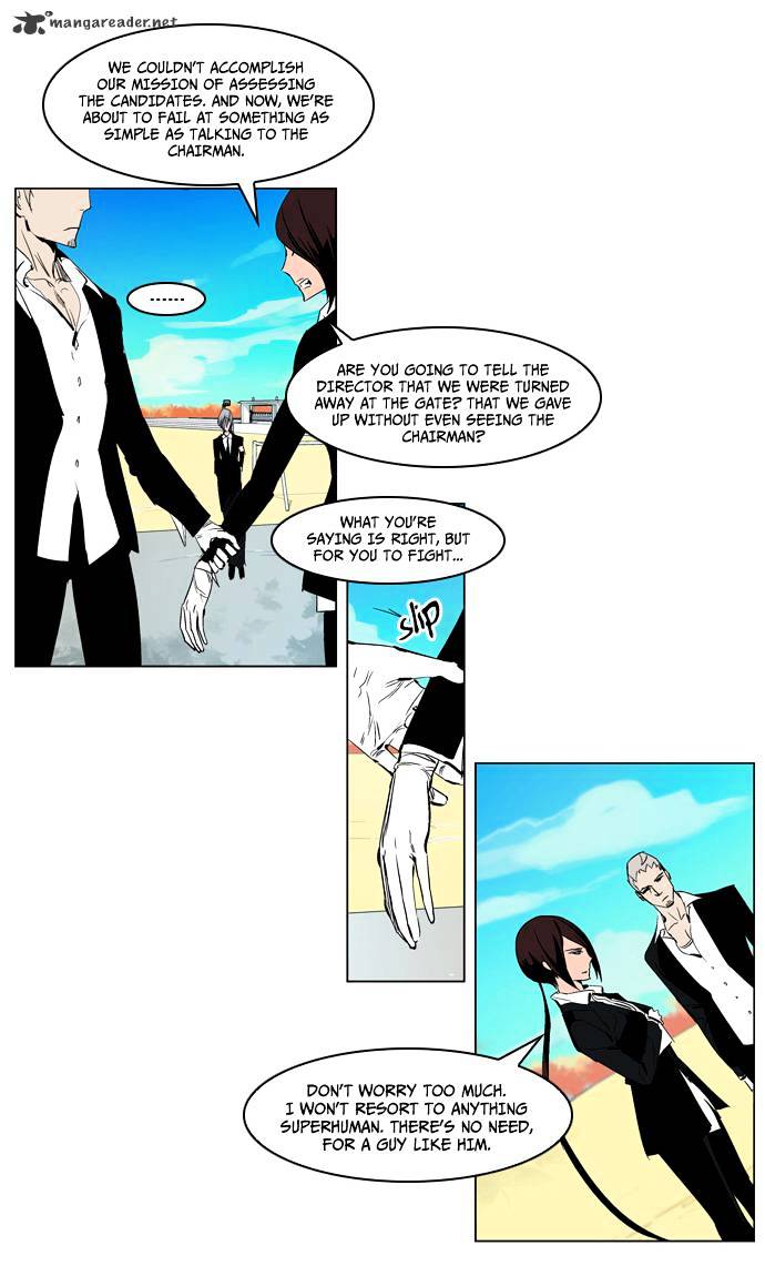 Noblesse - Manhwa chapter 213 - page 7