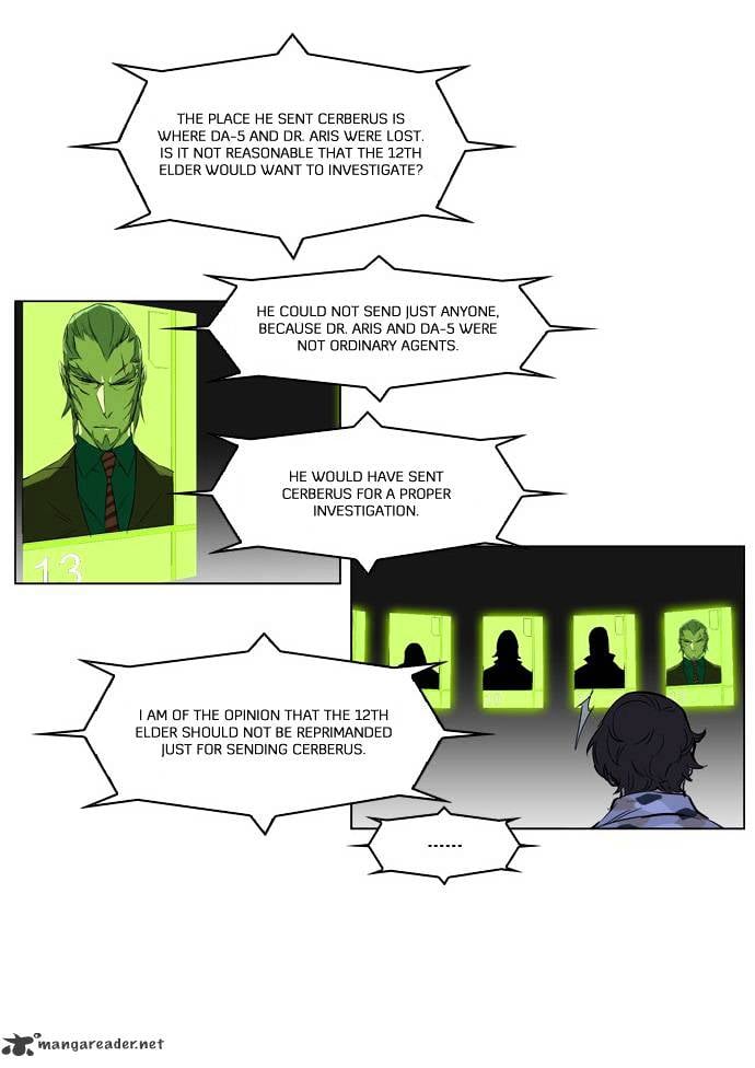Noblesse - Manhwa chapter 212 - page 11