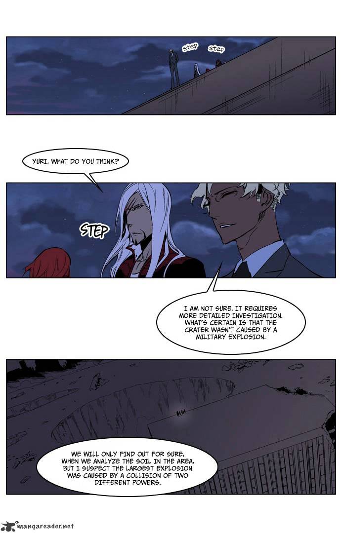 Noblesse - Manhwa chapter 212 - page 15
