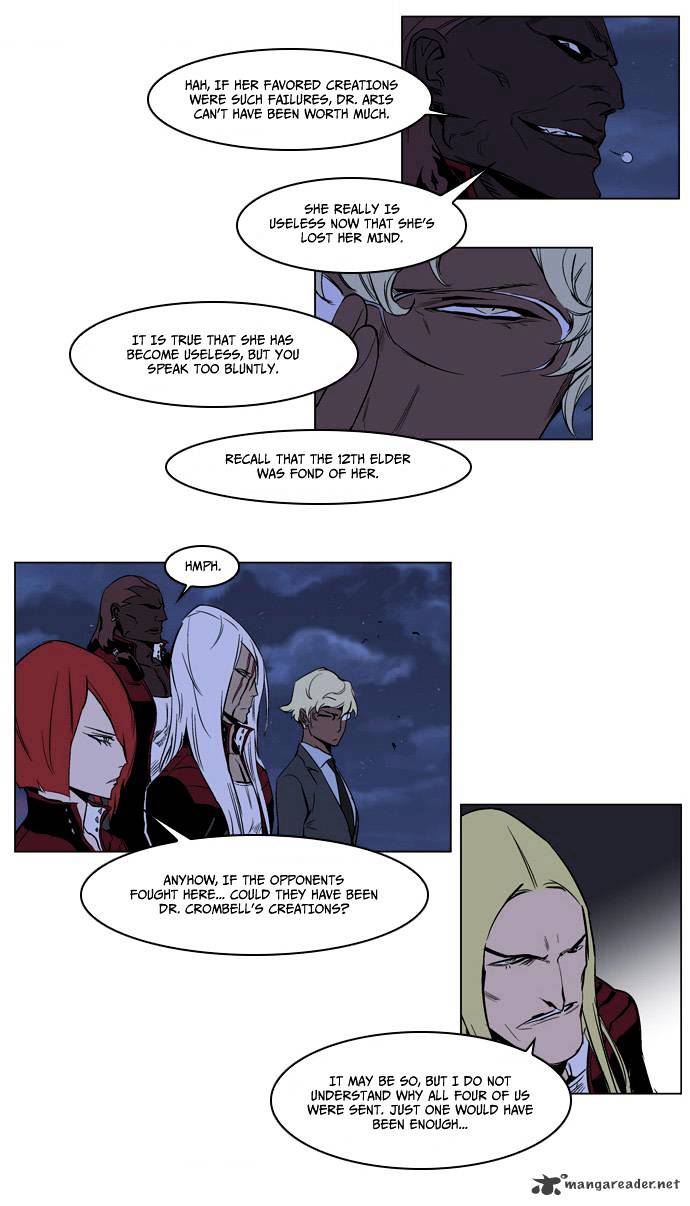 Noblesse - Manhwa chapter 212 - page 17