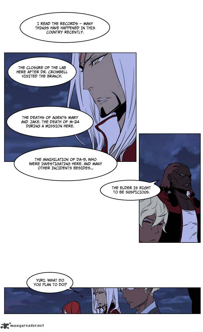 Noblesse - Manhwa chapter 212 - page 18