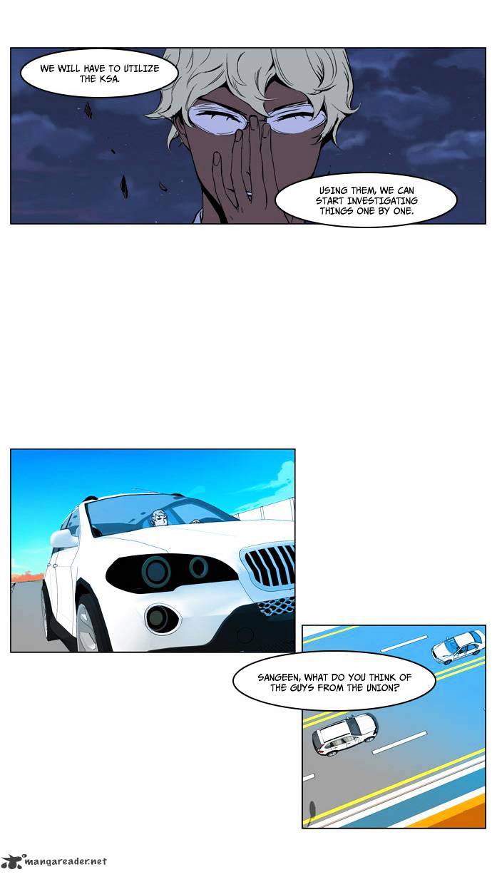Noblesse - Manhwa chapter 212 - page 19