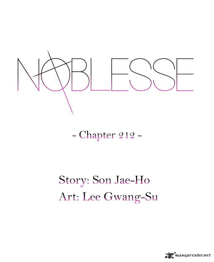 Noblesse - Manhwa chapter 212 - page 2