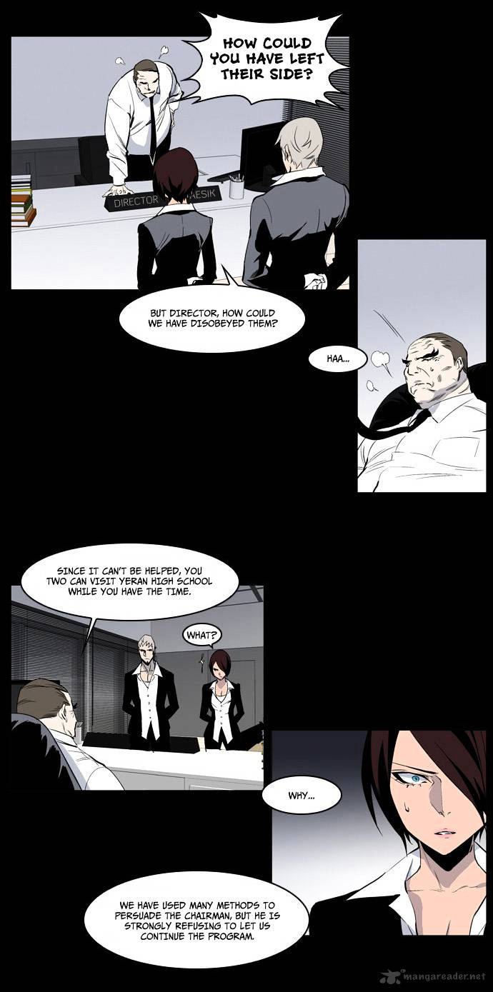 Noblesse - Manhwa chapter 212 - page 21