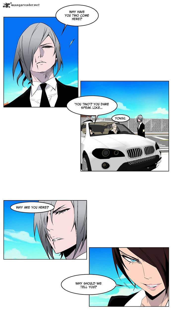 Noblesse - Manhwa chapter 212 - page 23