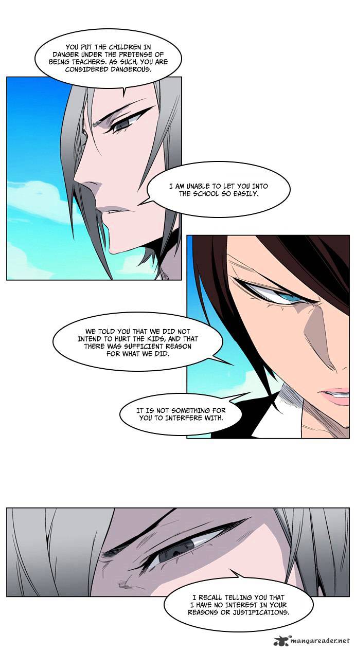 Noblesse - Manhwa chapter 212 - page 24