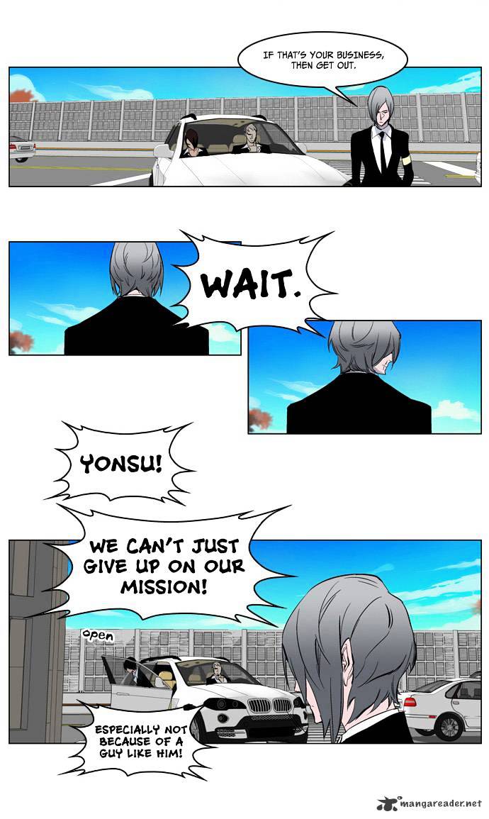 Noblesse - Manhwa chapter 212 - page 26