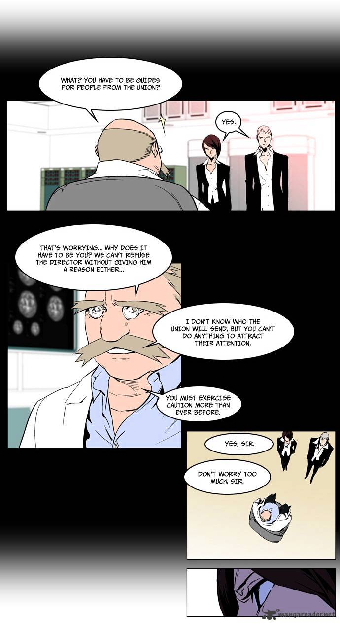 Noblesse - Manhwa chapter 211 - page 12