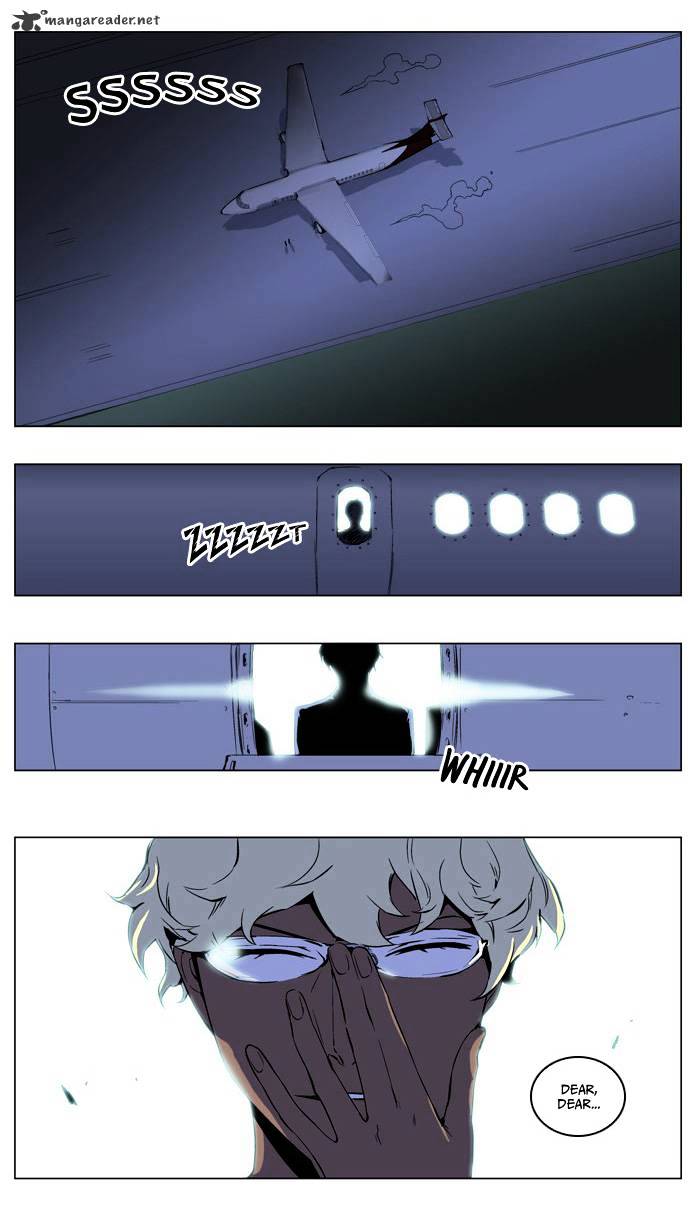 Noblesse - Manhwa chapter 211 - page 14