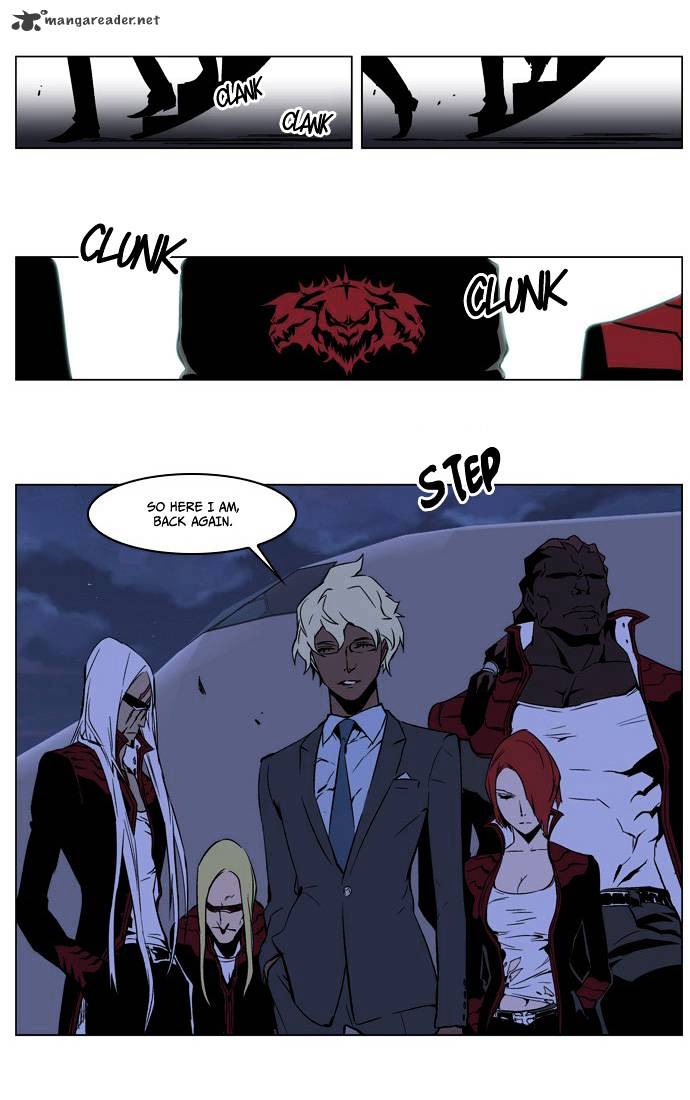 Noblesse - Manhwa chapter 211 - page 15