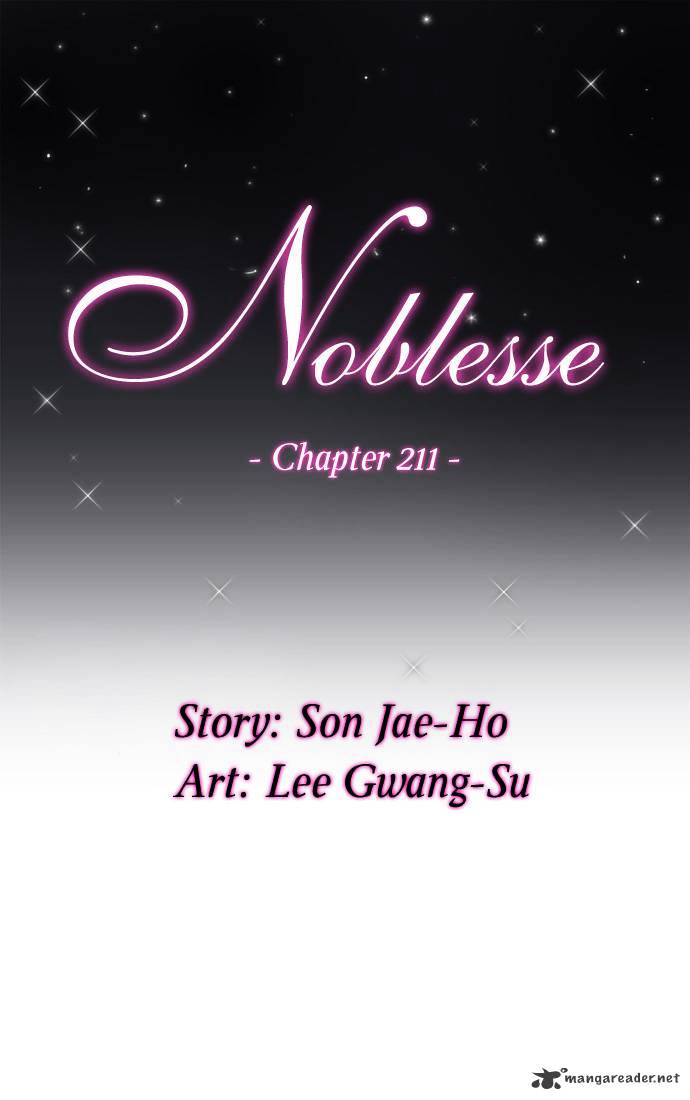 Noblesse - Manhwa chapter 211 - page 2