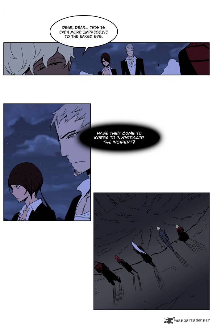 Noblesse - Manhwa chapter 211 - page 20