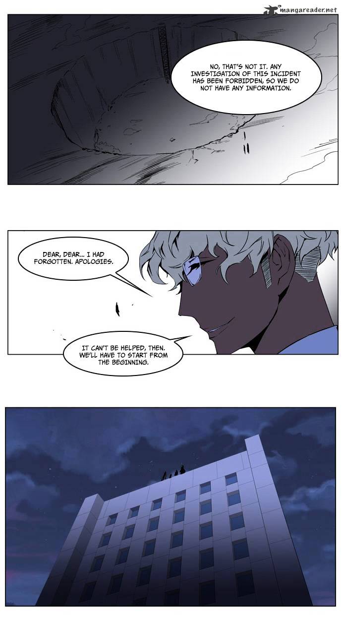 Noblesse - Manhwa chapter 211 - page 26