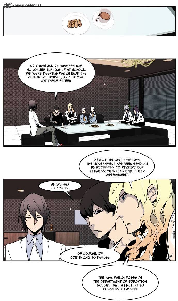 Noblesse - Manhwa chapter 211 - page 3