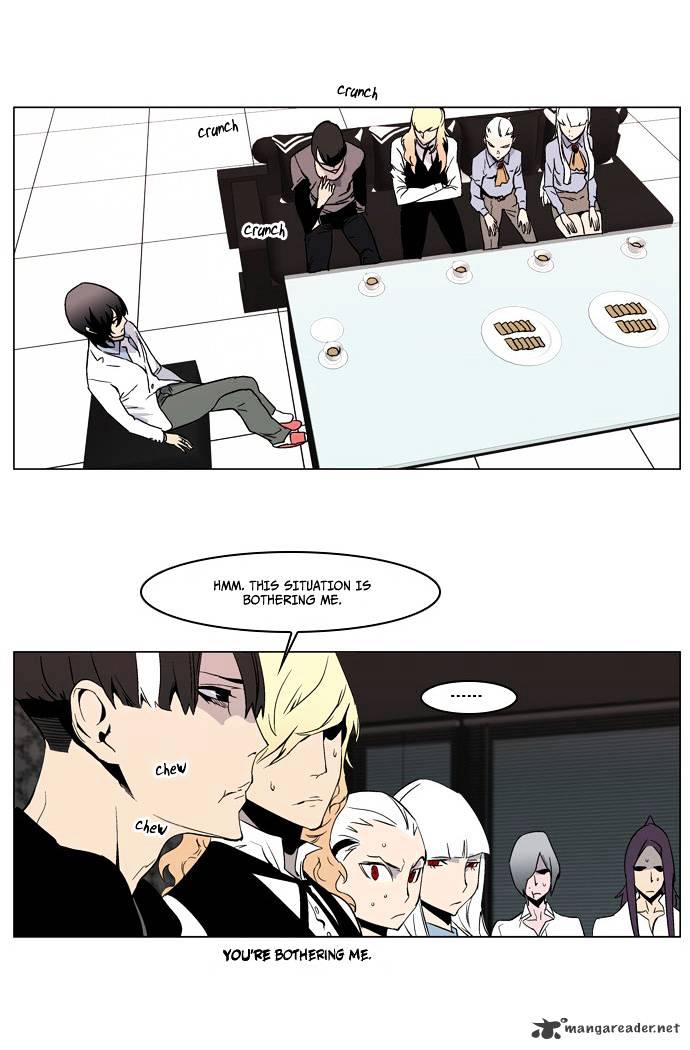 Noblesse - Manhwa chapter 211 - page 7