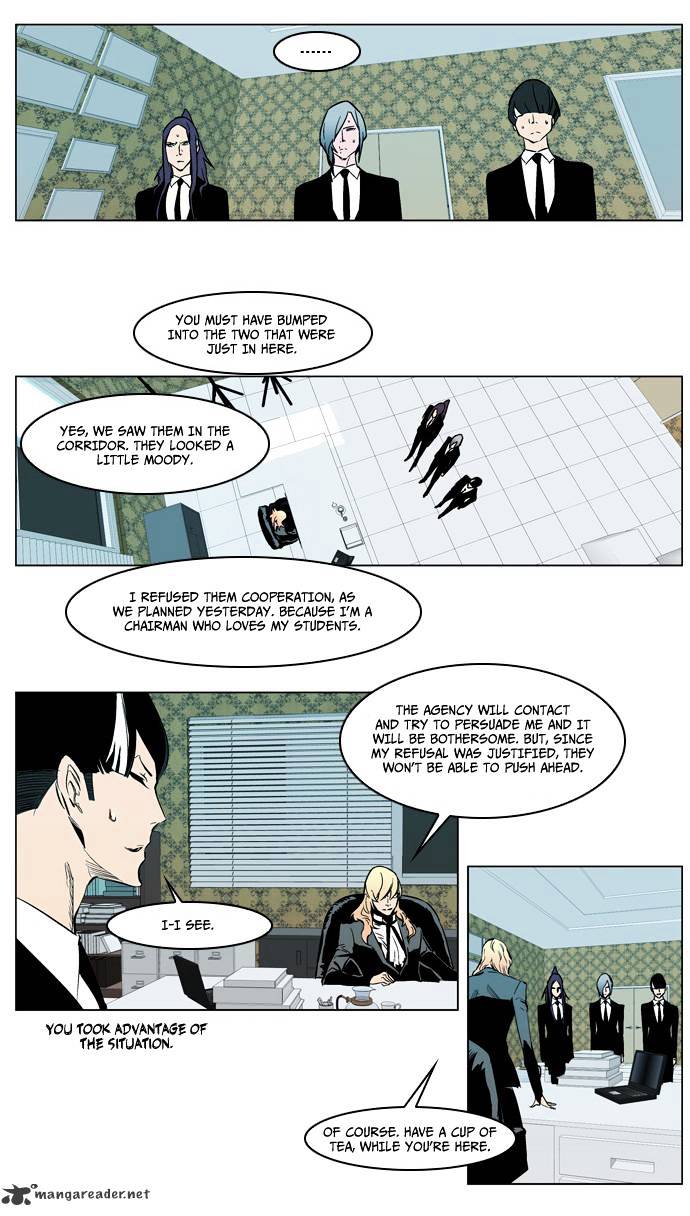 Noblesse - Manhwa chapter 210 - page 11