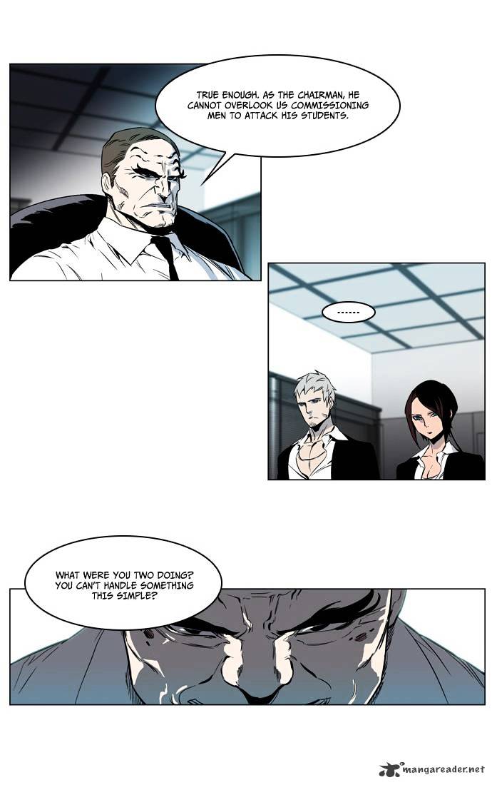 Noblesse - Manhwa chapter 210 - page 15
