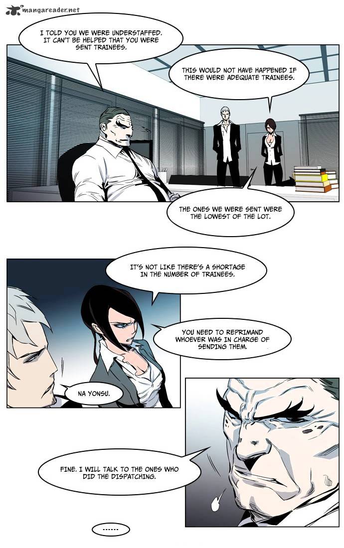 Noblesse - Manhwa chapter 210 - page 17