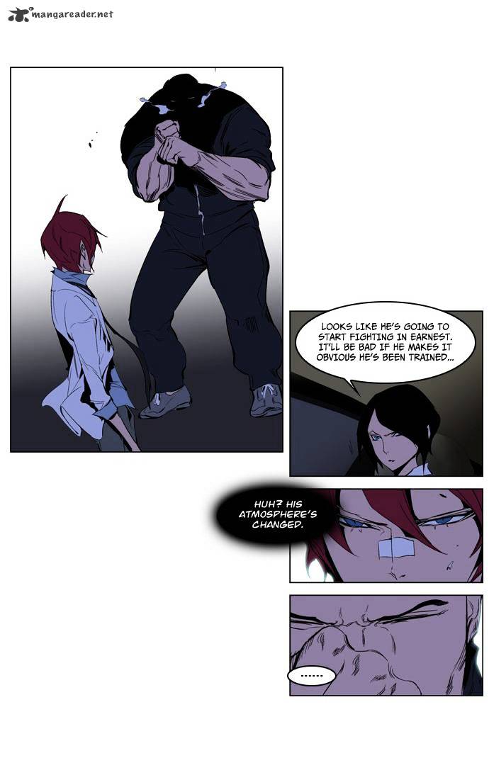 Noblesse - Manhwa chapter 209 - page 10