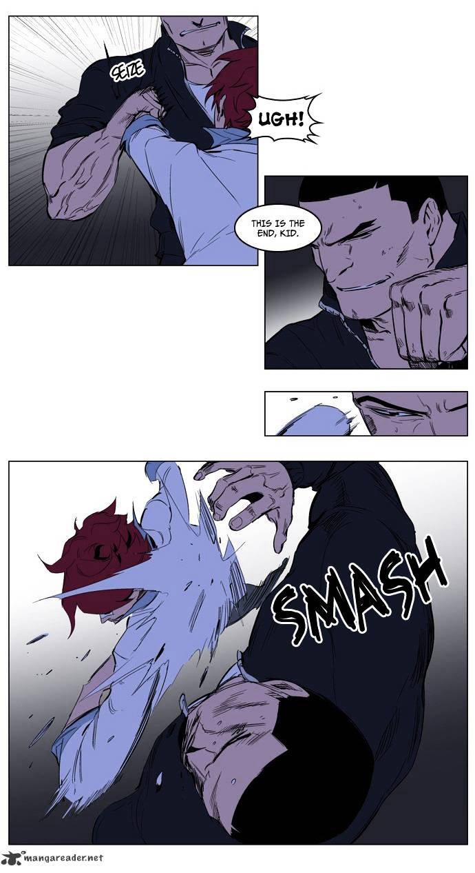 Noblesse - Manhwa chapter 209 - page 13