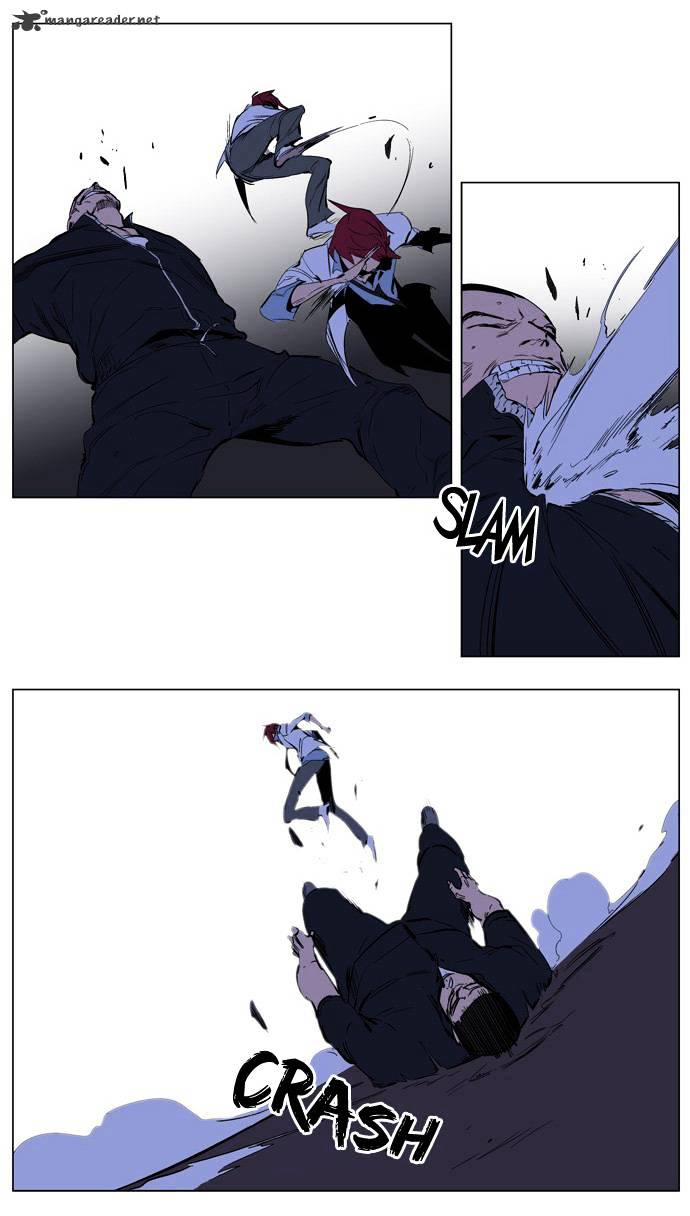 Noblesse - Manhwa chapter 209 - page 14
