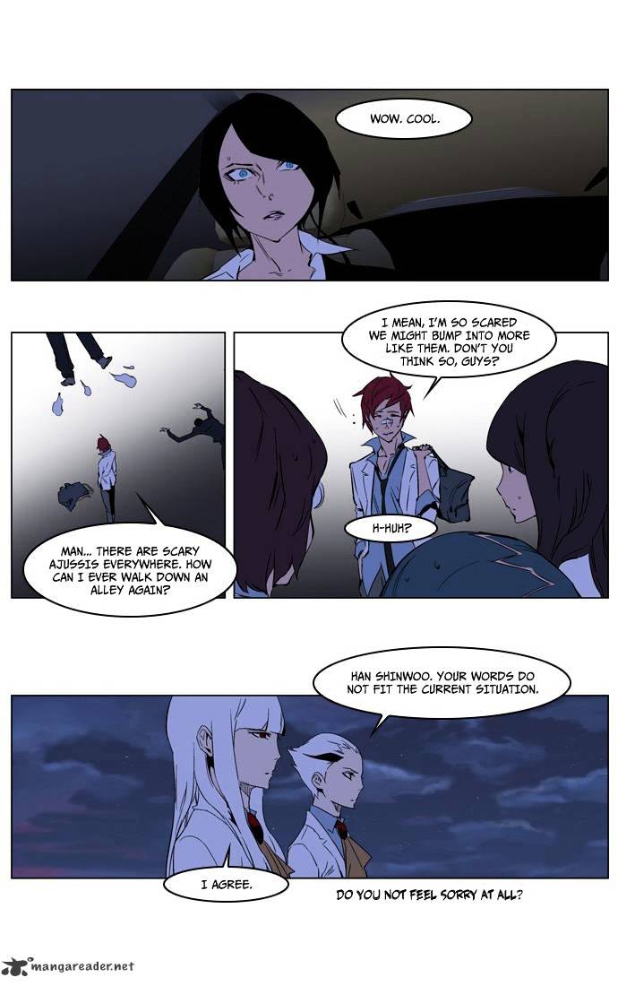 Noblesse - Manhwa chapter 209 - page 15