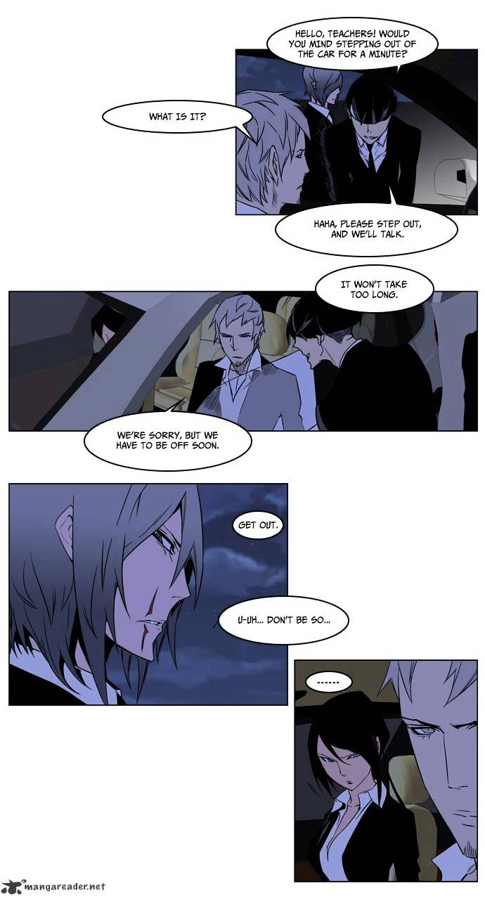 Noblesse - Manhwa chapter 209 - page 17