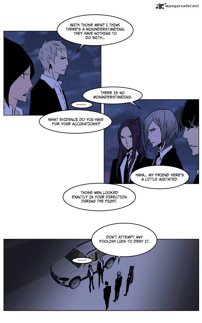 Noblesse - Manhwa chapter 209 - page 19