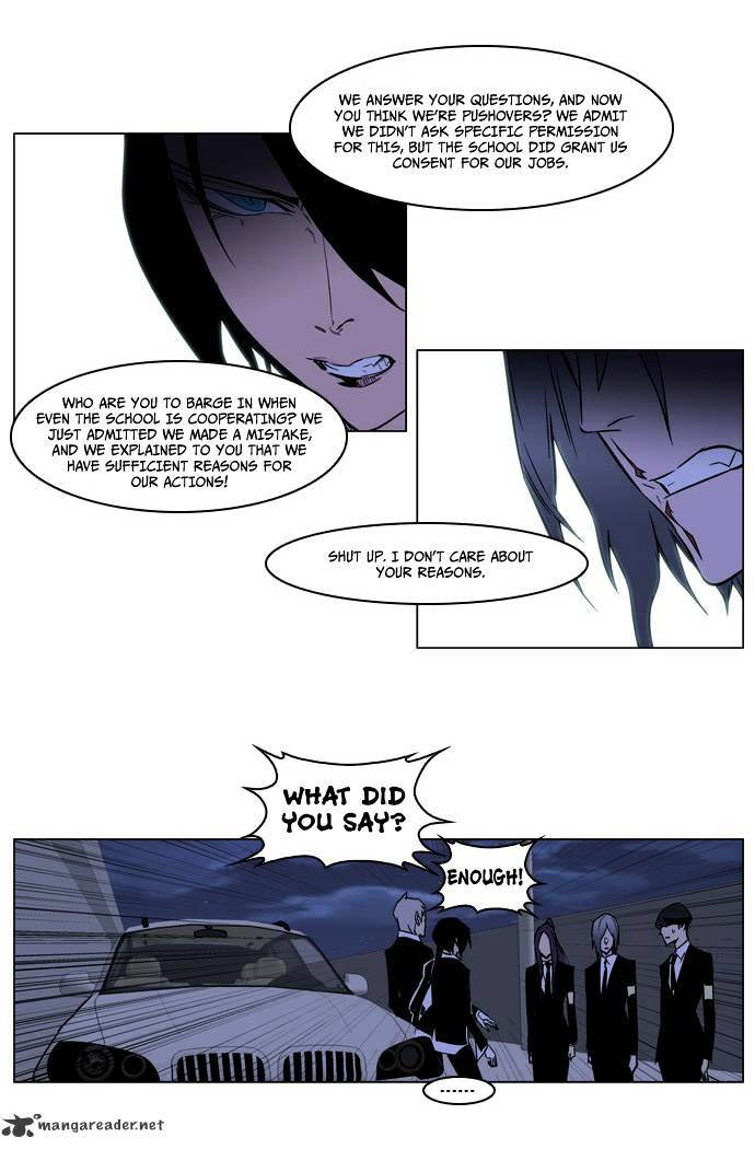 Noblesse - Manhwa chapter 209 - page 23