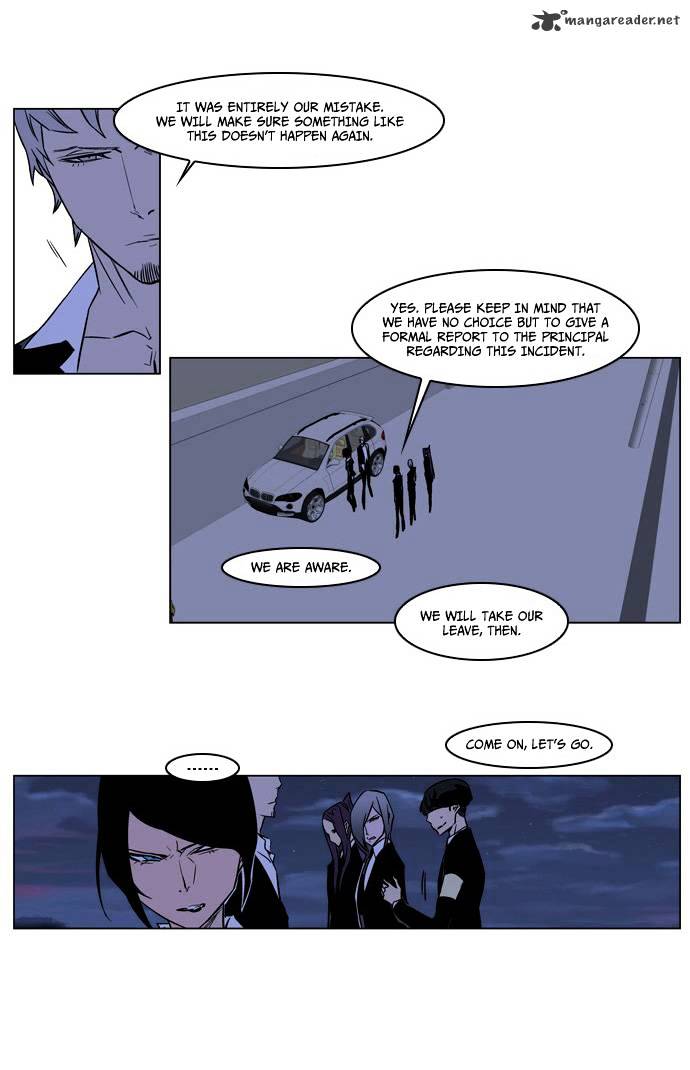 Noblesse - Manhwa chapter 209 - page 24