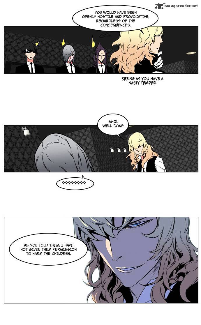 Noblesse - Manhwa chapter 209 - page 27