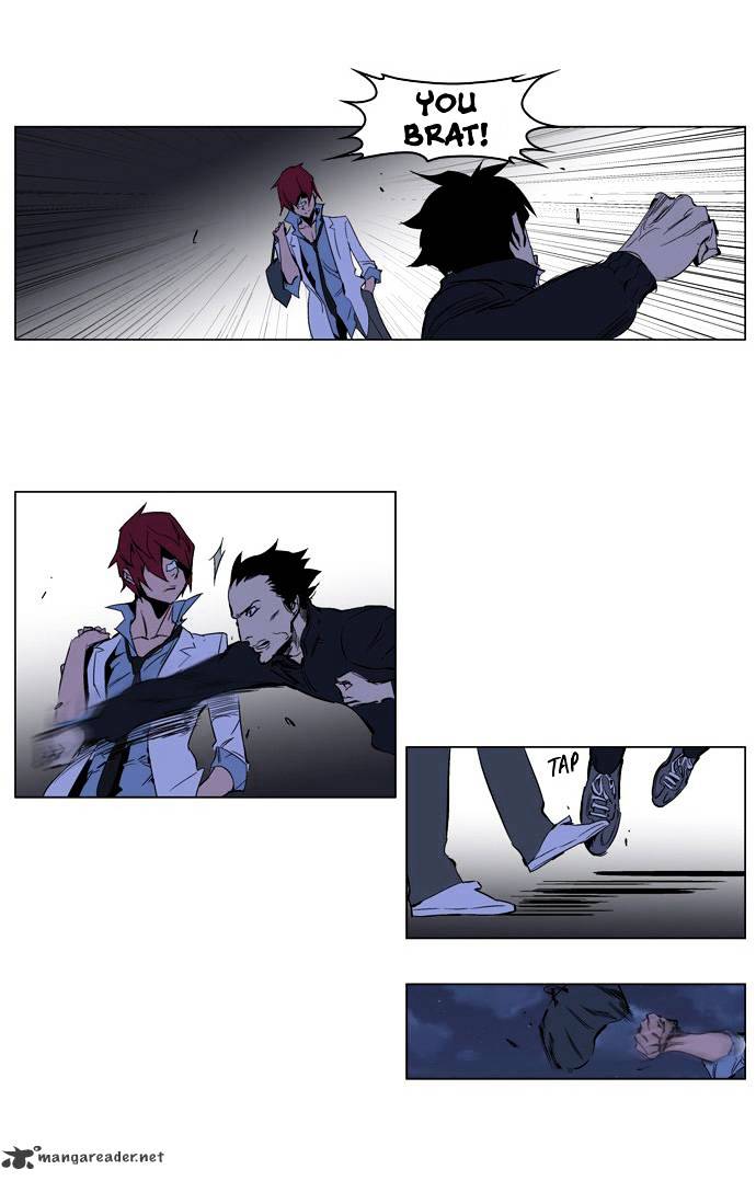 Noblesse - Manhwa chapter 209 - page 5