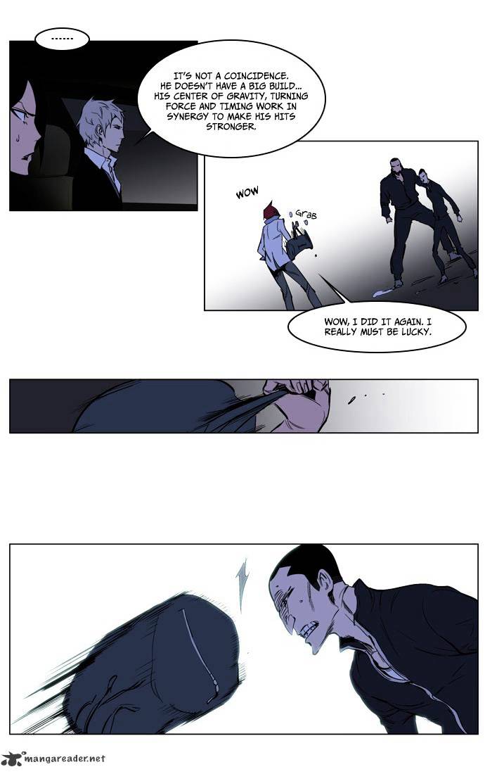 Noblesse - Manhwa chapter 209 - page 7