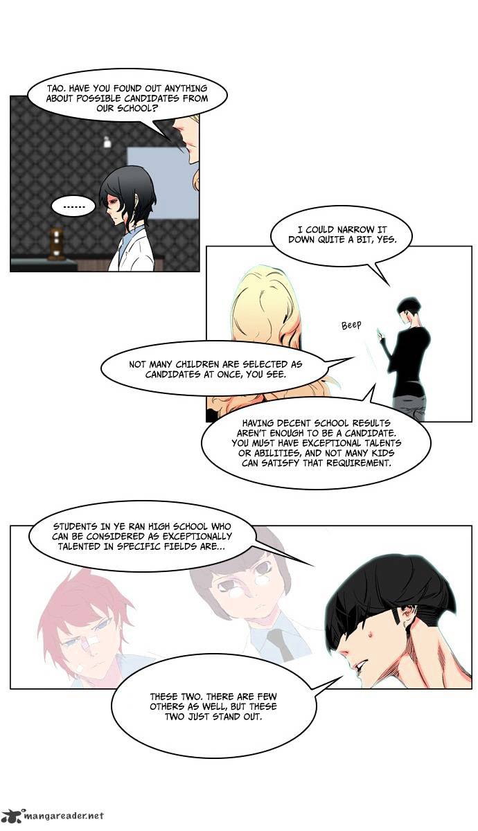 Noblesse - Manhwa chapter 208 - page 10