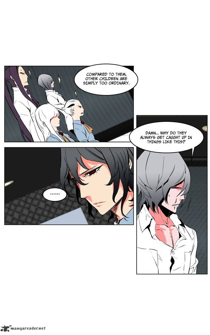 Noblesse - Manhwa chapter 208 - page 11